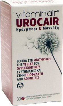 Medicair Vitaminair Urocair Специално Хранително Добавка 30 Таблетки