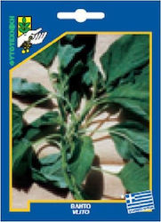 Γενική Φυτοτεχνική Αθηνών Seeds Amaranthus Blitum
