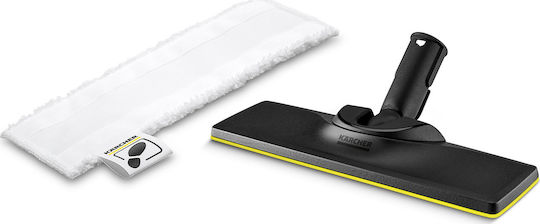 Karcher Κιτ για Ατμοκαθαριστή