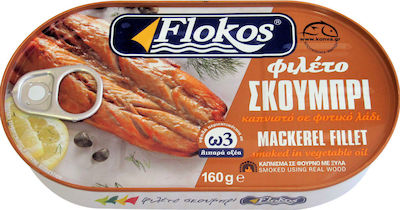 Flokos Mackerel Φιλέτο σε Καπνιστό Φυτικό Λάδι 160gr