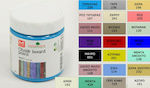 Chalk Board Paint Colour Chalk 001 Μαύρο 250ml