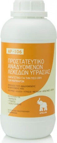 Apollon Abrasives AR-106 Lichid Curățător Pete Pentru Utilizare Profesională Pentru Piatră 750ml