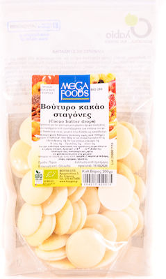 Όλα Bio Cocoa Butter Βιολογικό σε Σταγόνες 200gr