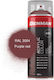 Benman Спрей Боядисване Acrylic с Блестящ Ефект Лилаво червено RAL 3004 400мл