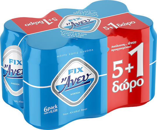 Fix Άνευ Lager Κουτί 6x330ml