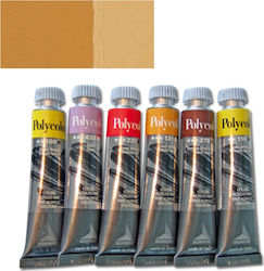 Maimeri Polycolor Εκρού Maimeri Polycolor Εκρού