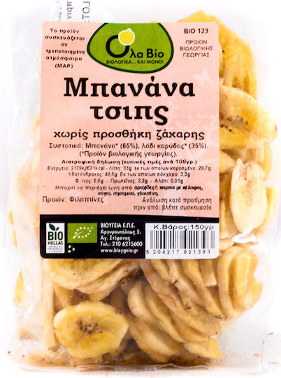 Ola Bio Organic Product Nuts without Sugar 150gr