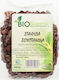 Viovlastos Stafidă albă fără sâmburi Produs organic Fructe uscate și nuci Golden Fără zahăr 200gr