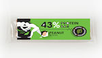 Apo KARyDIAS Bars with 43% Protein & Flavor Peanut 20x60gr