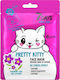 7DAYS Animal Sheet Μάσκα Προσώπου για Λάμψη 28gr
