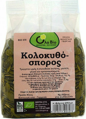 Όλα Bio Organic Pumpkin Seeds Raw Peeled Unsalted 250gr ΒΙΟ030