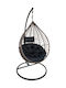 Claudius Leagăn cu bază și pernă Rattan Negru L95xL68xH125cm