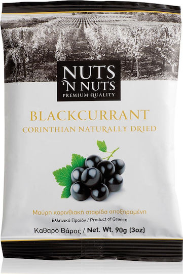 Nuts 'n Nuts Коринтска Ядки Dark 90гр