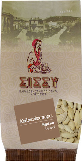 Sissynuts Komotini Kürbiskerne Geröstet Gesalzen 250gr