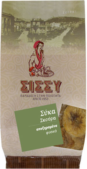 Sissynuts Weiße Euböa Trockenfrüchte & Nüsse mit Zucker 250gr