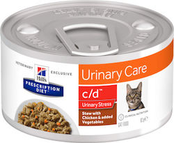 Hill's Prescription Diet Urinary Care c/d Wet Food for Cats for Urinary Health In Pouch with Chicken / Vegetables 1pc 85gr