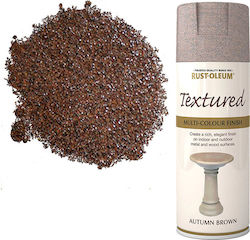 Rust-Oleum Σπρέι Βαφής Textured Autumn Brown 400ml