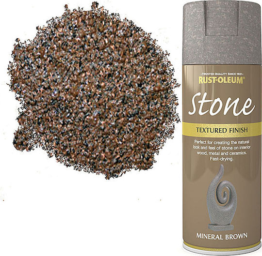 Rust-Oleum Σπρέι Βαφής Stone Mineral Brown 400ml