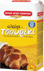 Μύλοι Αγίου Γεωργίου Făină (1x 1kg ) 1kg