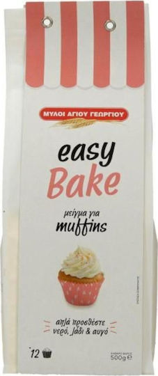 Myloi Agiou Georgiou Mix for Muffin Easy Bake with Flavor Vanilla for Muffins 500gr
