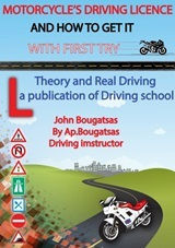 Motorcycle's Driving Licence and How to Get with the First Try, Theory and real driving (Book and Supplement)