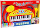 Doly Toys Σετ Μουσικών Οργάνων Αρμόνιο Με Μικρόφωνο για 3+ Ετών