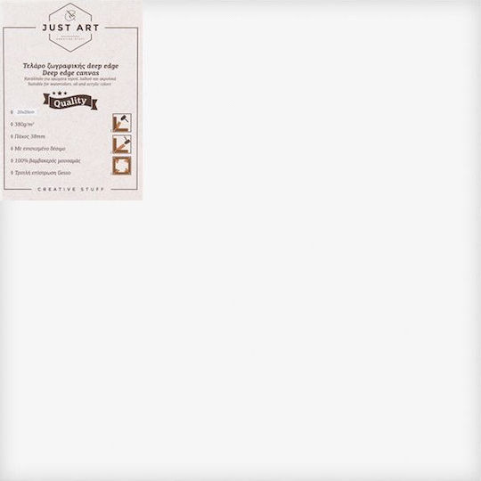 Just Art Deep Edge Canvas White