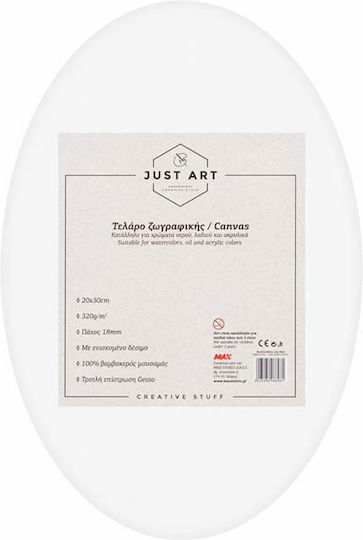 Just Art Canvas White