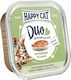 Happy Cat Duo Wet Food for Adult Cats for Urinary Health In Can with Lamb / Poultry 1pc 100gr