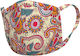 Urban Zac 2.0 Face Mask with Ear Loops Vintage ...