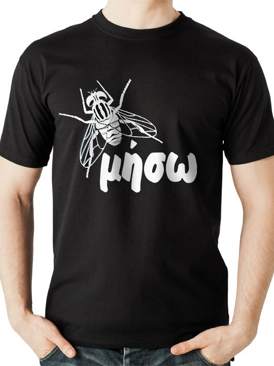 T-shirt Fly/me Schwarz