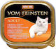 Animonda Adult Wet Food for Adult Cats In Tray ...