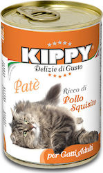 Kippy Κονσέρβα 400gr