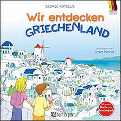 Wir Entdecken Griechenland, DISCOVER GREECE-GERMAN