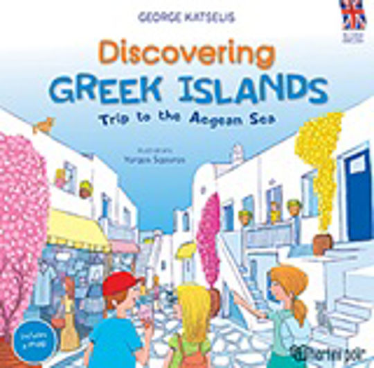 Discovering Greek islands, Trip to the Aegean Sea