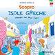 Scopro isole Greche, Viaggio nel Mar Egeo