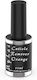 UpLac Λάδι Επωνυχίων / Cuticle Oil 11ml
