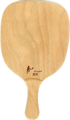 "το αγόρι" Classic Beach Racket Beige 340gr with Straight Handle Beige