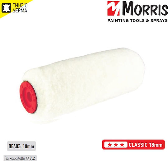 Morris Replacement Roll Painting 24cm Classic