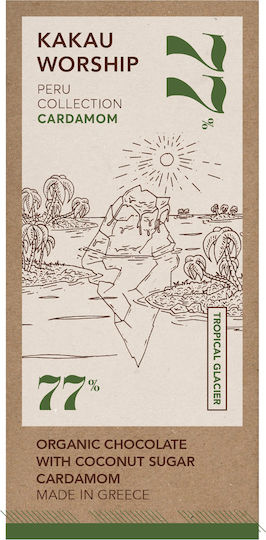 Kakau Worship Peru Collection Bio Schokolade Milch Kardamom 75gr 1Stück