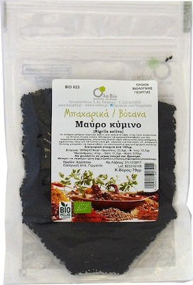 Όλα Bio Κύμινο Βιολογικό Μαύρο 70gr