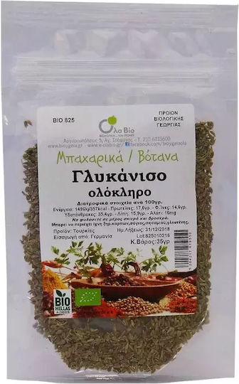 Όλα Bio Γλυκάνισος Βιολογικό Ολόκληρος 35gr