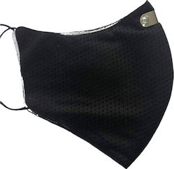 DiaVita Respishield RM2.5 Fabric Small 1 Pieces