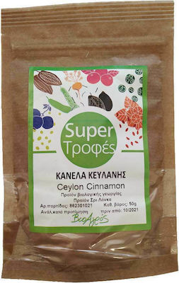 Βιο Αγρός Cinnamon Κεϋλάνης Ground 50gr