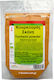 HealthTrade Turmeric Organic in Powder 100gr