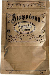 Biofresco Κανέλλα Βιολογικό Κεϋλάνης 30gr