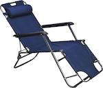 TnS Sunbed-Armchair Beach with Reclining 2 Slots Navy Waterproof 153x60x79cm.