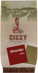 Sissynuts Cumin Allspice in Powder 100gr