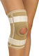 Stirixis Επιγονατίδα Neoprene με Οπή 1τμχ 050191-050195
