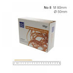 Next Rubber Band Νο 8 Brown Ø50mm 50gr